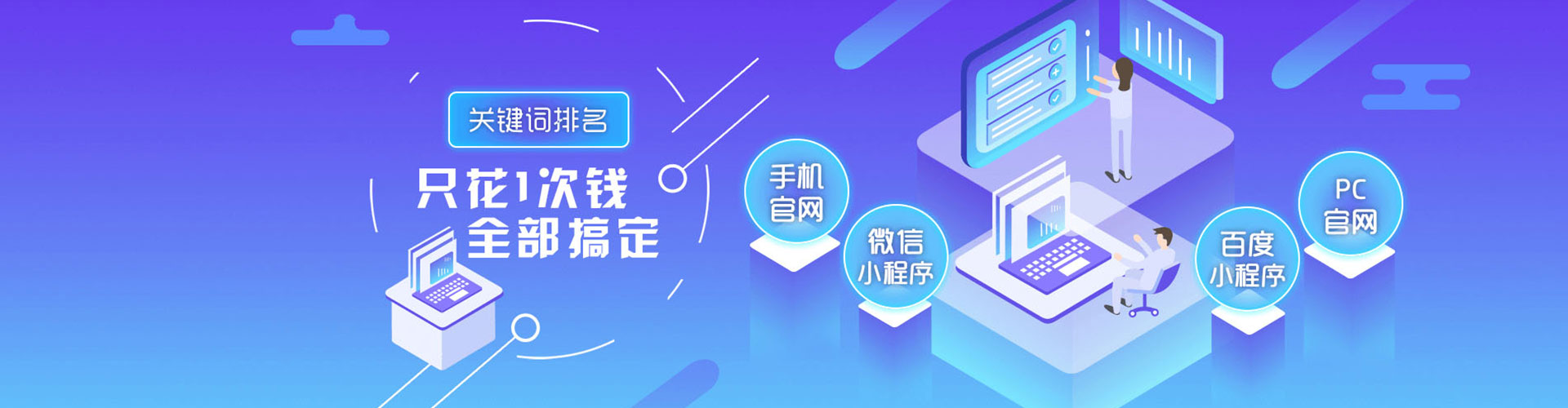凤山信息流大师