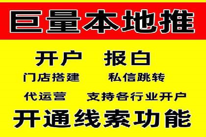 百度竞价公司之行业领先企业的投放策略